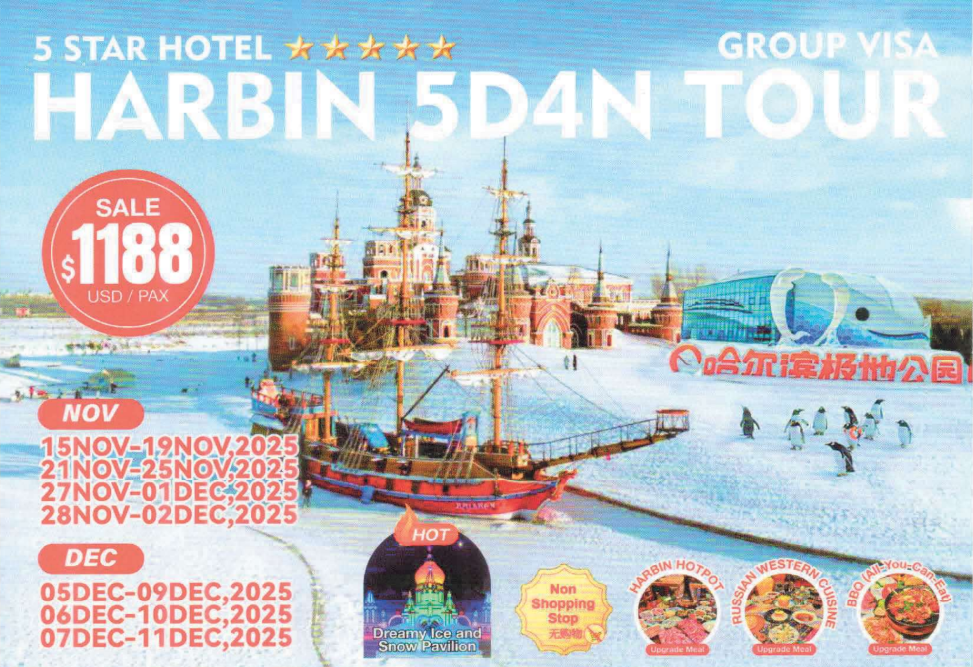 Tour poster for a 5-day, 4-night Harbin trip with a 5-star hotel. Features snowy landscapes, price of $1188 USD, travel dates in Nov-Dec 2025.