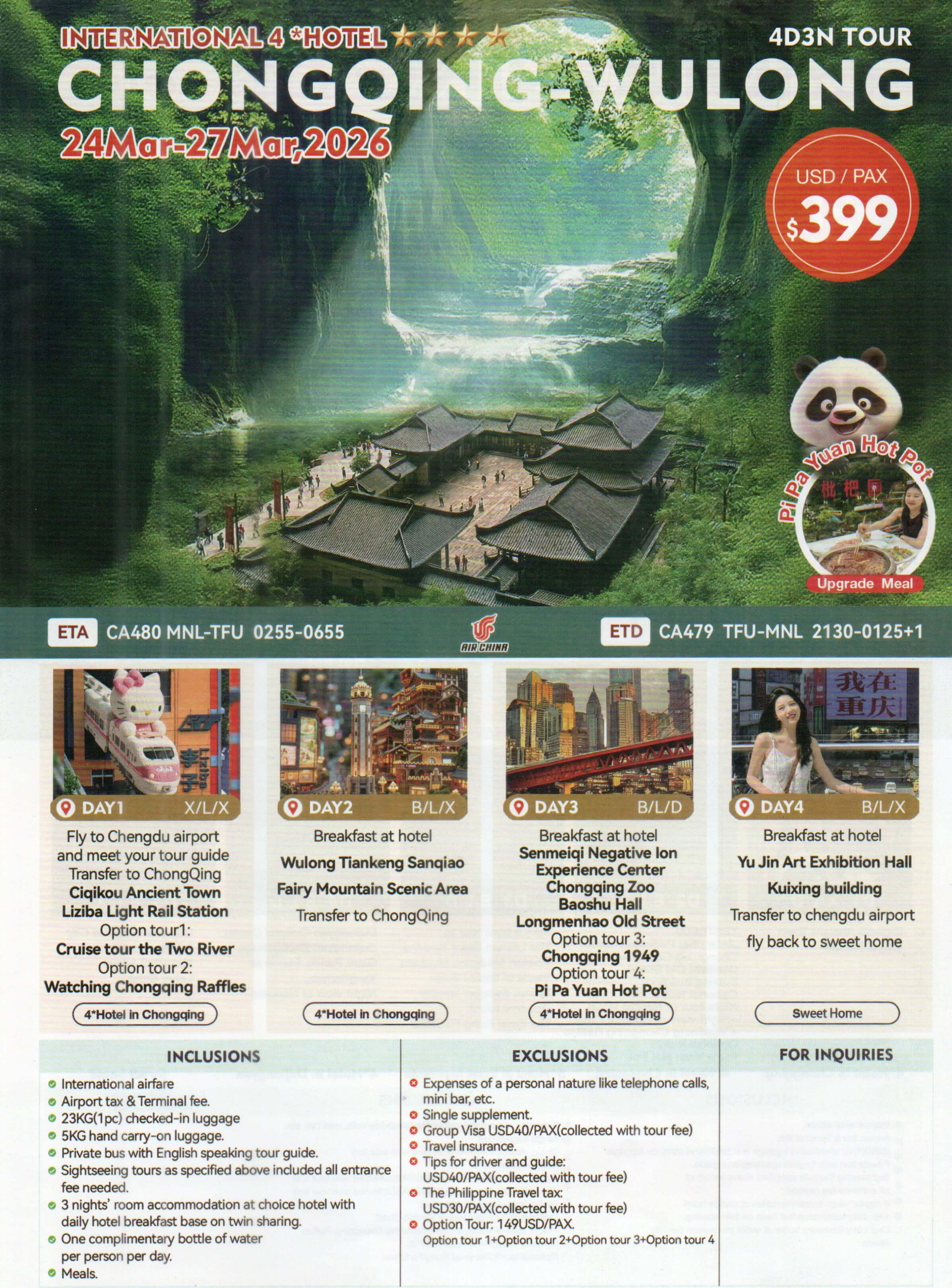 img20251205_17032014