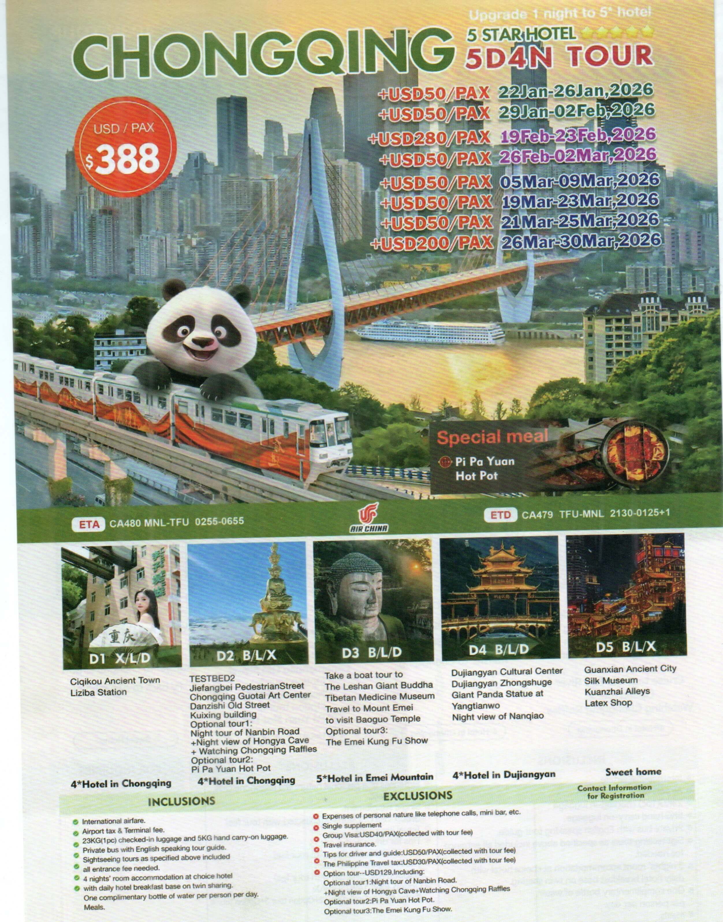 img20251205_17042165