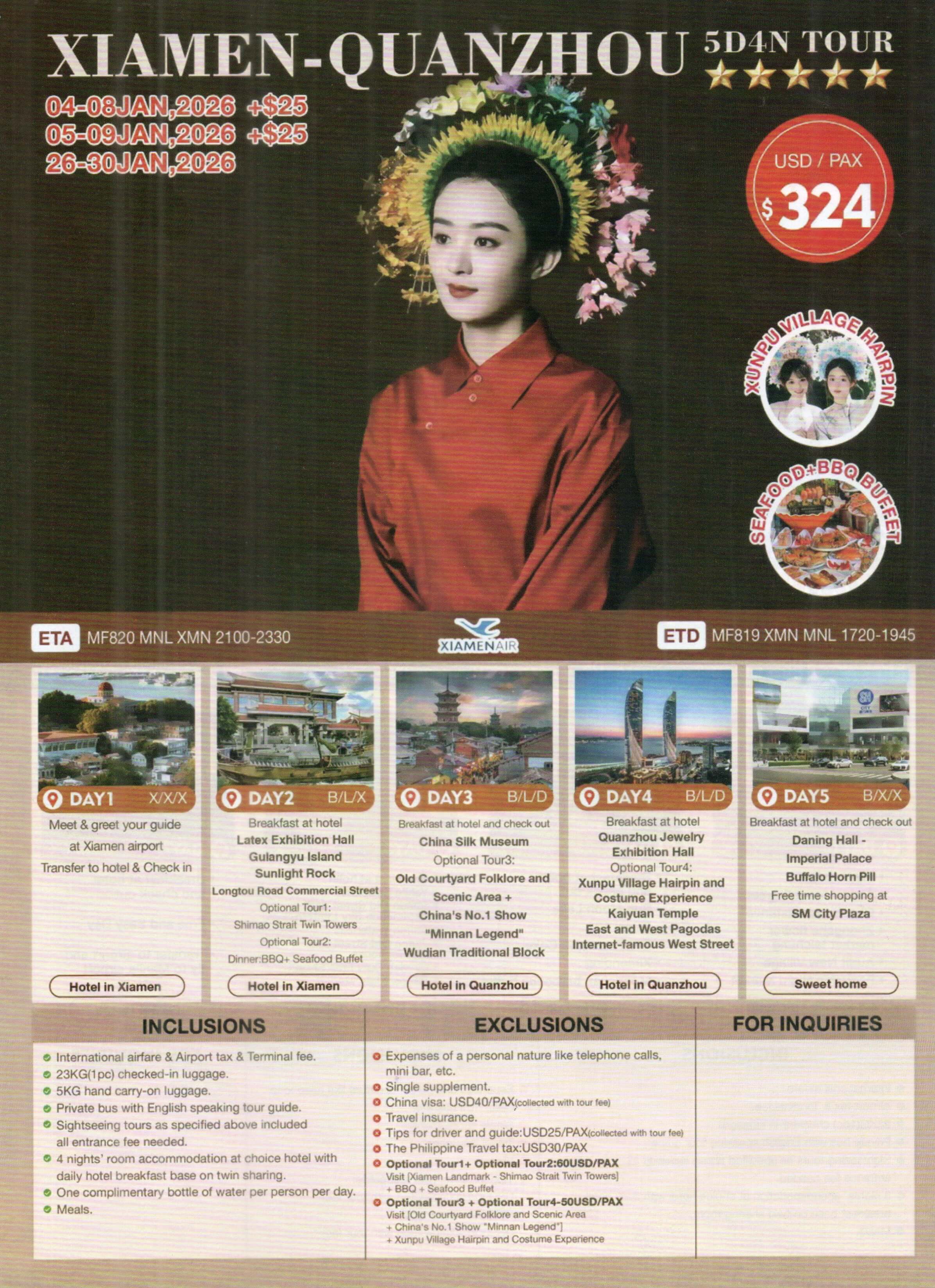 img20251205_17061972