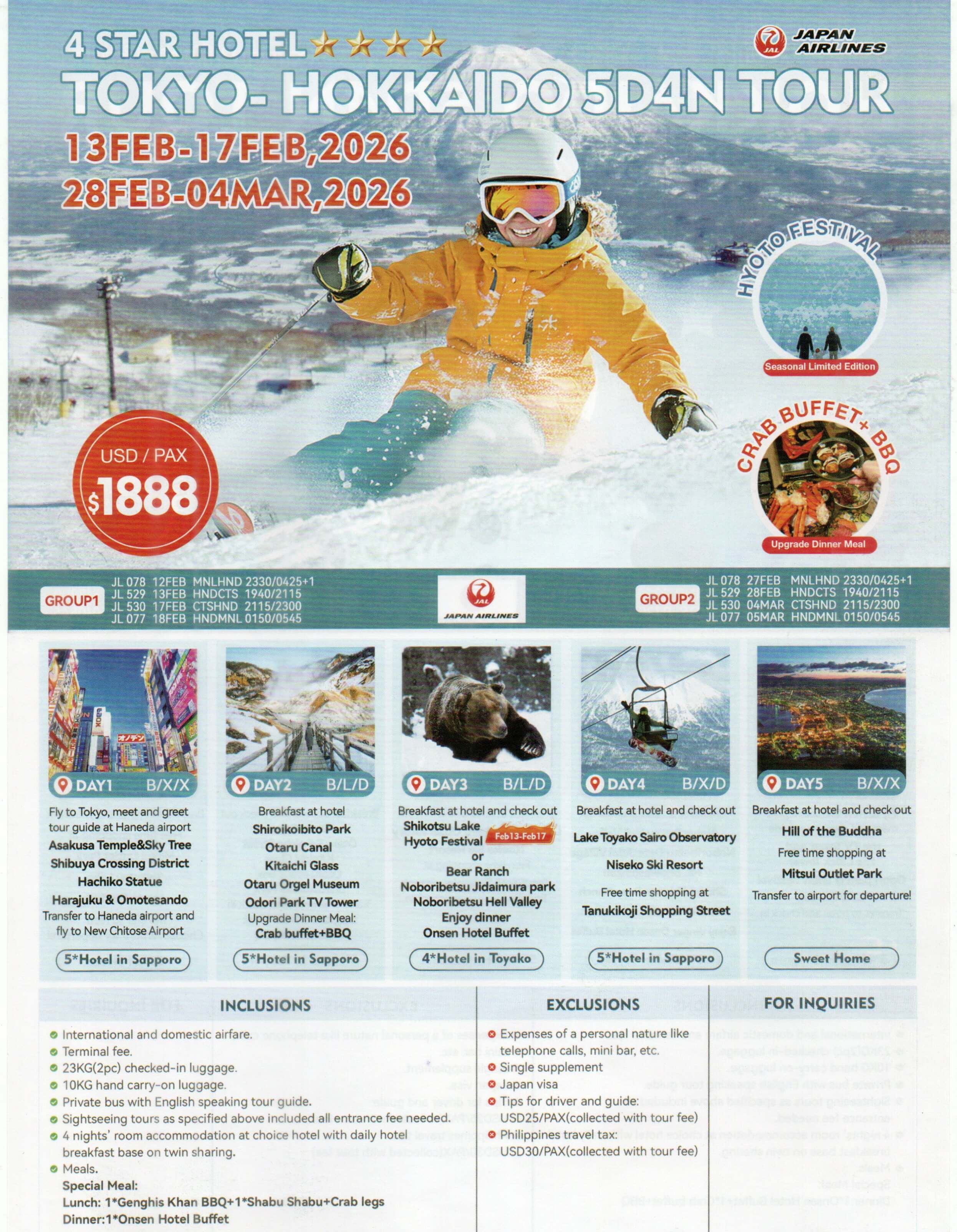 img20251205_17184760