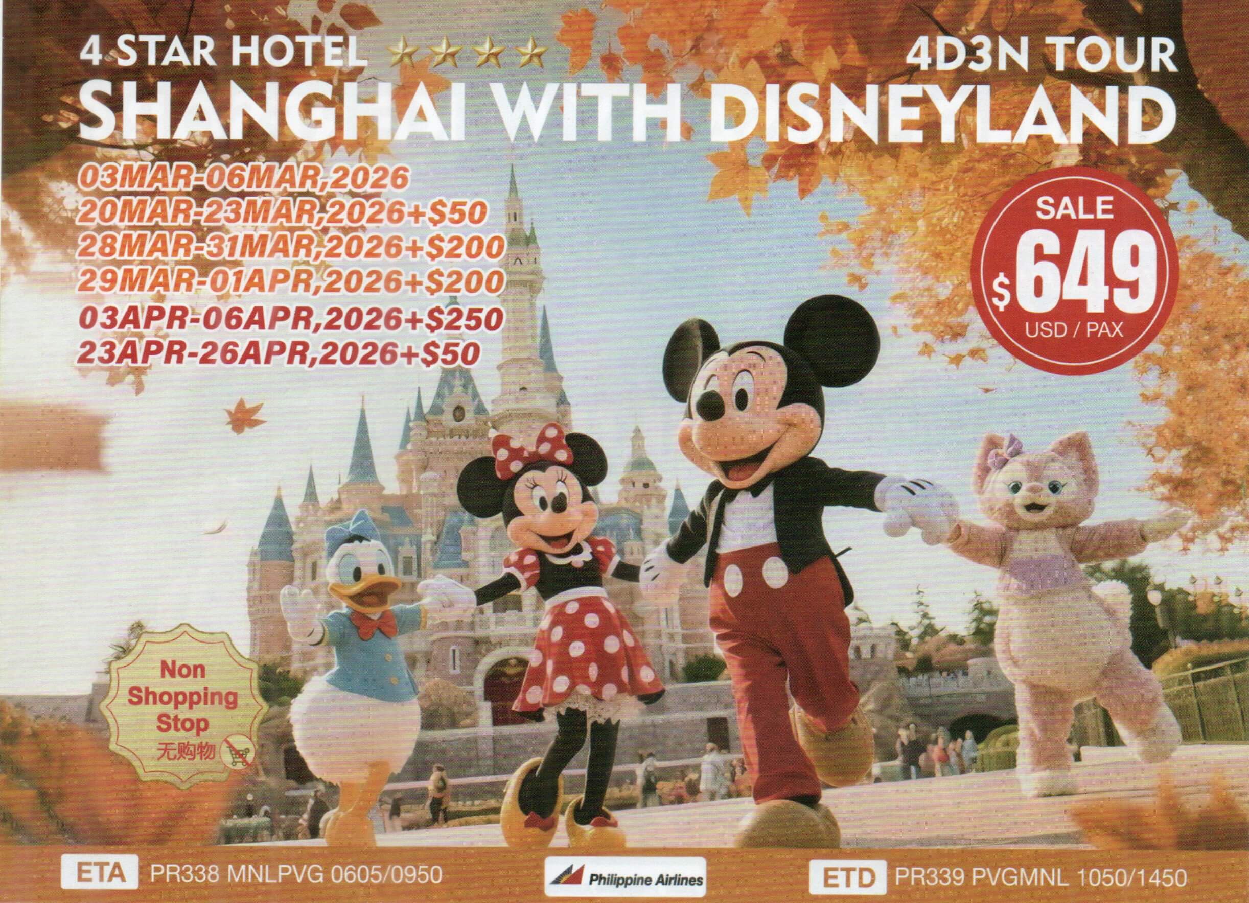 shanghai with disneyland