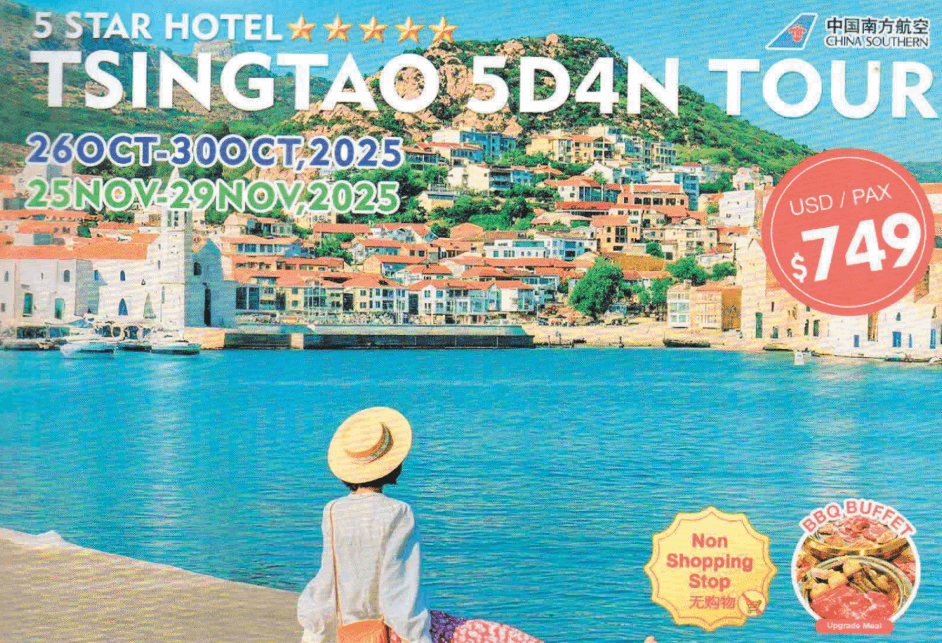 TSINGTAO 5D4N
