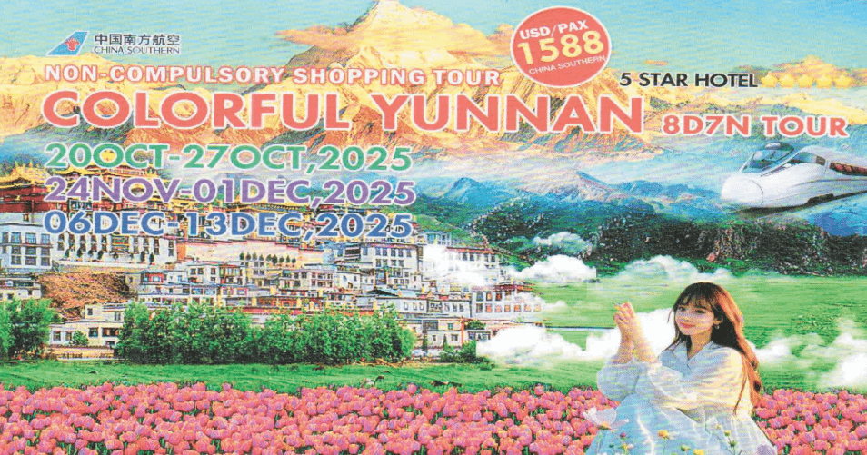 COLORFUL YUNNAN