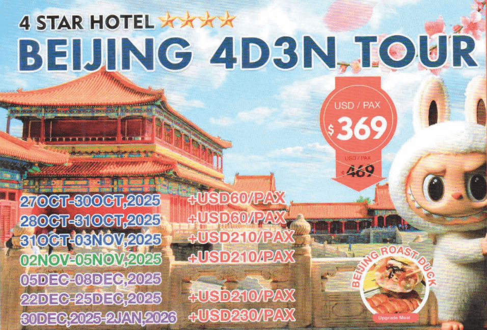 BEIJING 4D3N
